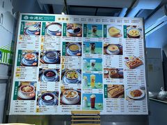 -合德记顺德双皮奶(江南西店)
