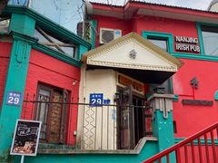 -秀·爱尔兰餐吧(上海路店)