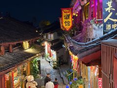 -小喜客·云南特色菜(纳西庭院店)
