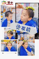 -Oh my head 发小儿童理发(探十里店)