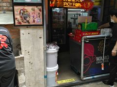 门面-王歘歘·chuǎ火锅(五道营店)