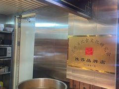 -李氏八大件老菜馆(万宝街店)