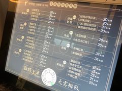 -湊湊火锅·茶憩(东城万达店)