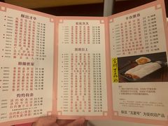 -金城大酒店-中餐厅(汾江中路店)