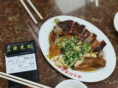 -陈光记烧腊店(罗保博士街店)