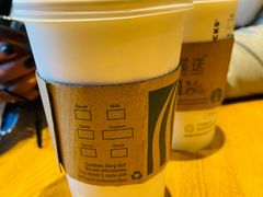 -星巴克(杭州嘉里中心4F店)