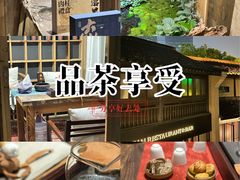 -邈墨茶馆(大兜路1号店)