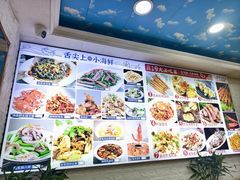 -来之顺海鲜菜馆·青岛菜·始于1993(栈桥店)