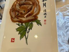 -全聚德(长白直营店)