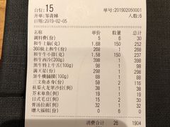 和牛牛小排-黑牛の店·和牛烧肉(合生汇店)