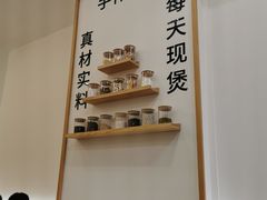 -然记糖水铺(怡丰路店)
