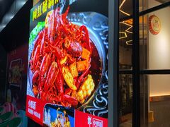 -段氏龙虾·烧烤·烤鱼(东书房路店)