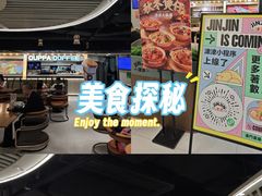 -津津飯堂