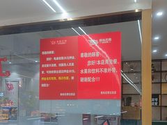 -食尚名肴自助涮烤