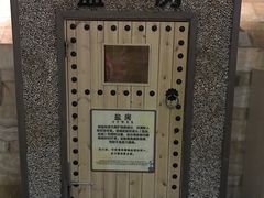 -汤森悠生活文化汤(江宁万达店)