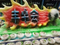 -丰卓会海鲜自助(中润大道店)
