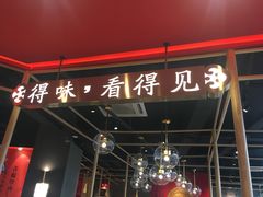 门面-德天顺盖码饭(人民西路店)