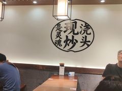 -寻裕记·现炒浇头面(人民广场店)