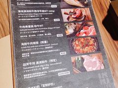 菜单-IKKI1788居酒屋