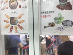 广告-珍妮曲奇聪明小熊(尖沙咀店)