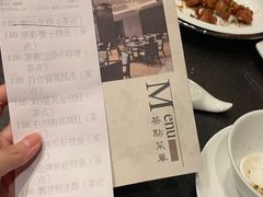-领事馆19号中餐厅(厦门海景洲际酒店)