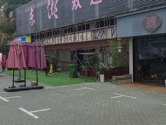 -十里·东湖院子(湖北省博物馆店)