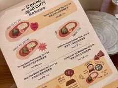 -CURRY YA 熟成咖哩專門店(深圳湾万象城店)