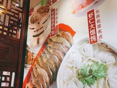-南城香·饭香串香馄饨香(红军营店)