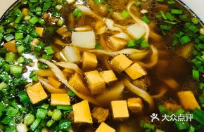Saozi Noodles