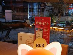 -味莊餐厅(康庄南街店)