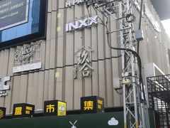 -玖合素手·轻养足浴SPA(云纺大悦城店)