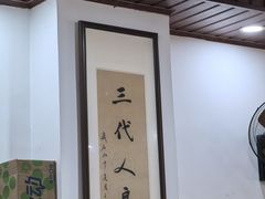 -华兴街自力面店
