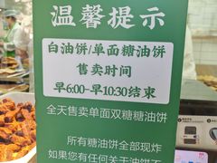 -黑窑厂糖油饼烤鸭·清真菜(黑窑厂街店)