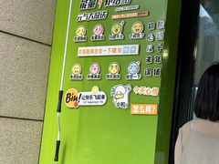 -萌萌牛紫米露(烟台大学店)