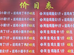 -阿捡忭京炸鸡(韭菜园总店)