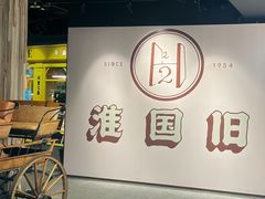 -淮国旧H22·中古店