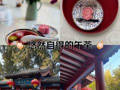 -中卫御苑福膳·养生局(圆明园店)