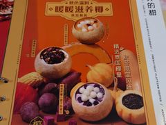 -满记甜品(王府井北京市百货大楼店)