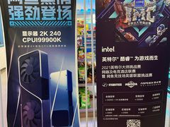 -网鱼网咖(青岛香港中路店)