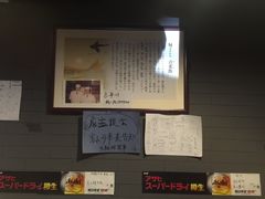 -平川日本料理
