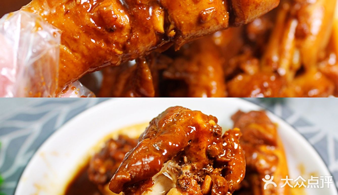 蒜香鸡腿 食材 鸡腿4只，蒜末 鸡腿清洗干净