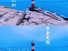 -东极岛景区
