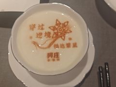 -阿庄新豫菜(航海东路店)