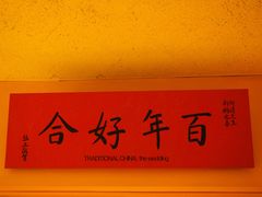 -美国自然历史博物馆