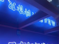 -何师傅美蛙鱼头(汉街店)
