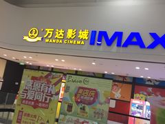 -万达广场(上虞店)