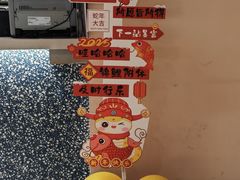 -光明·博海美食花园(上海瑞金医院12号楼店)