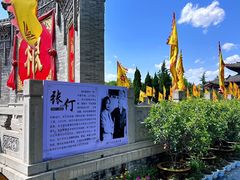 -大槐树寻根祭祖园