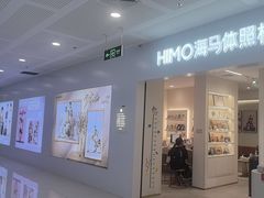 -海马体照相馆(厦门SM城市广场店)