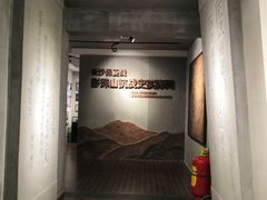 -影珠山